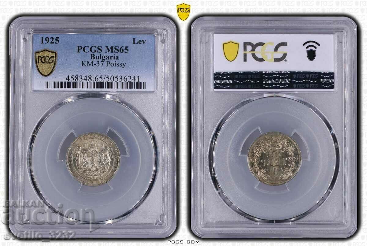 1 Lev 1925 MS 65 PCGS