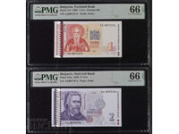 1 and 2 BGN 1999 Identical Numbers - PMG - series AA