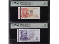 1 and 2 BGN 1999 Identical Numbers - PMG - series AA