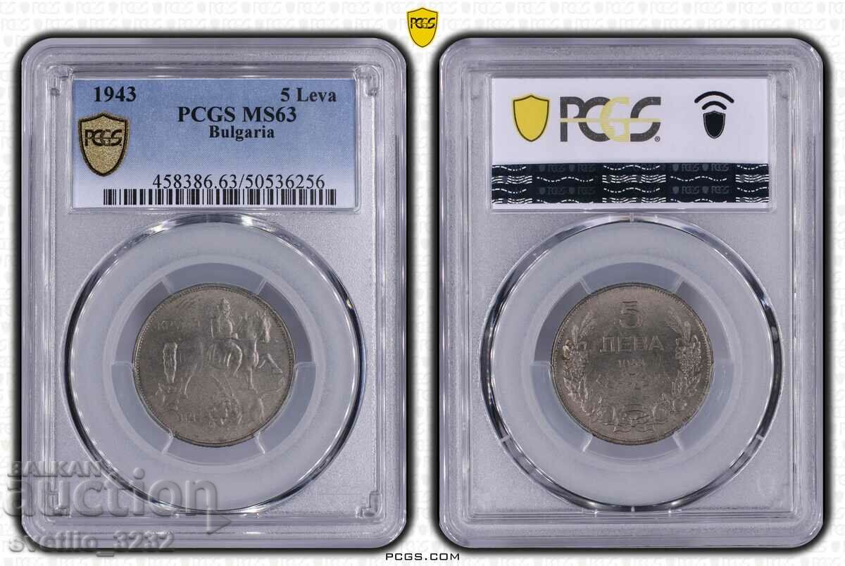 5 leva 1943 MS 63 PCGS