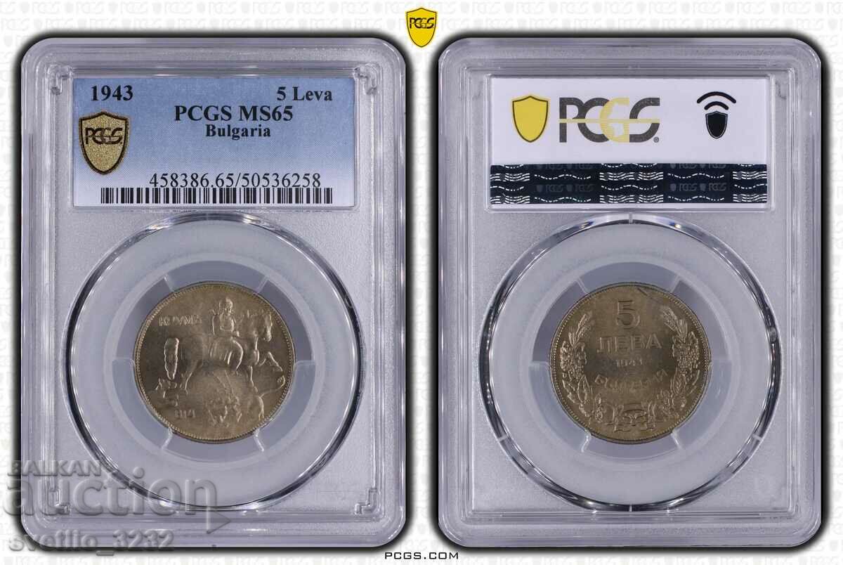 5 BGN 1943 MS 65 PCGS