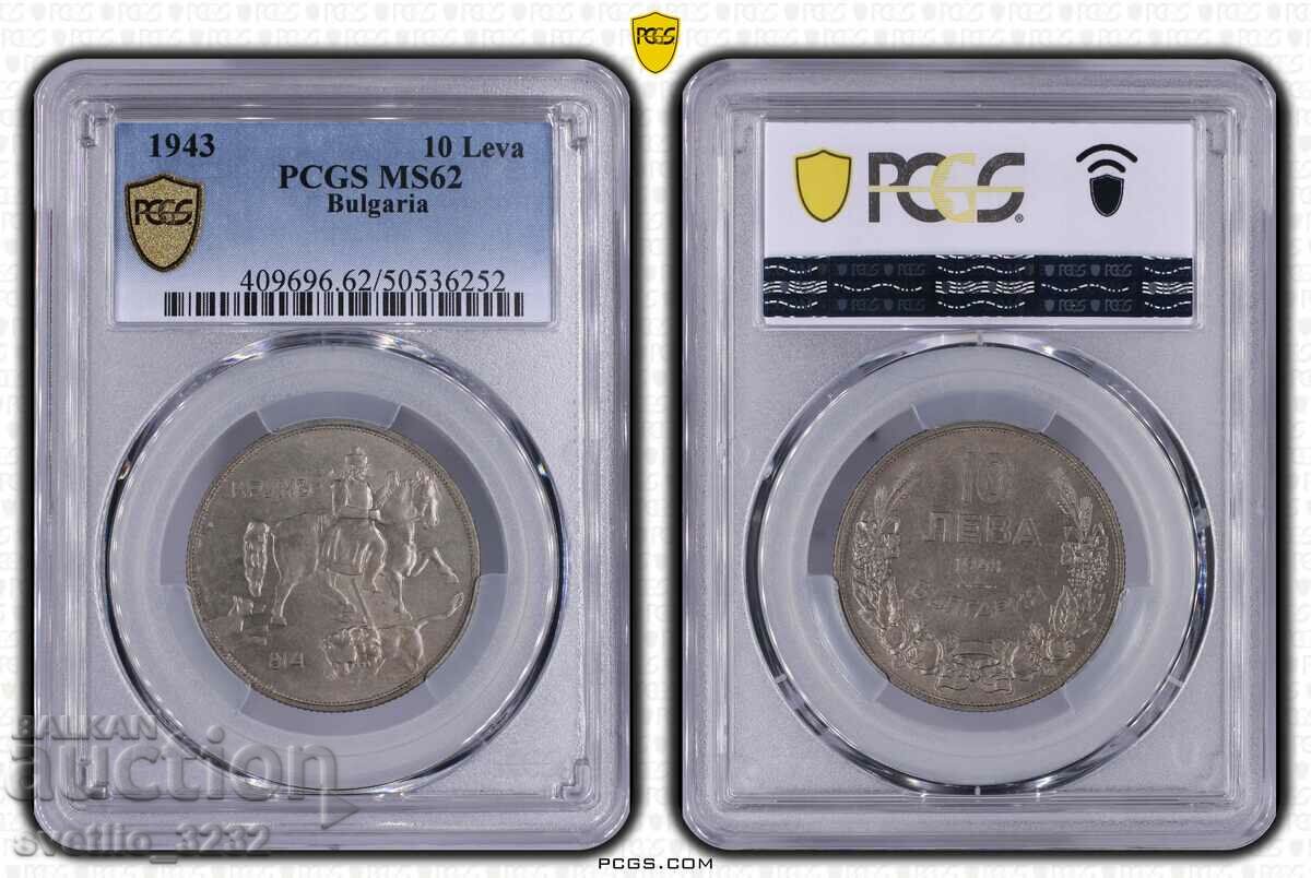 10 BGN 1943 MS 62 PCGS