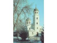 Old postcard - Velingrad, Church of the Holy Mother of God