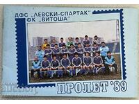 football program Levski - Spartak FC Vitosha spring 89