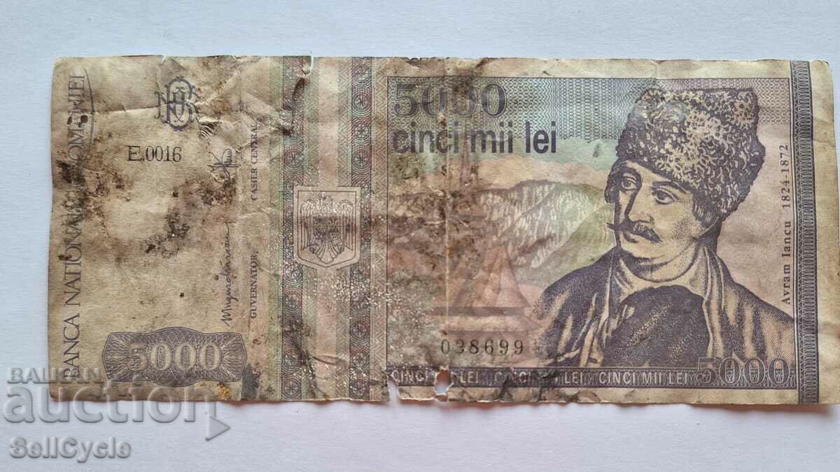 ✅ROMANIA | 5000 lei 1993 ❗