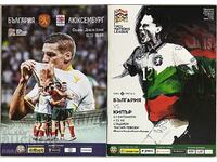 football programs Bulgaria-Luxembourg + ticket Bulgaria-Cyprus