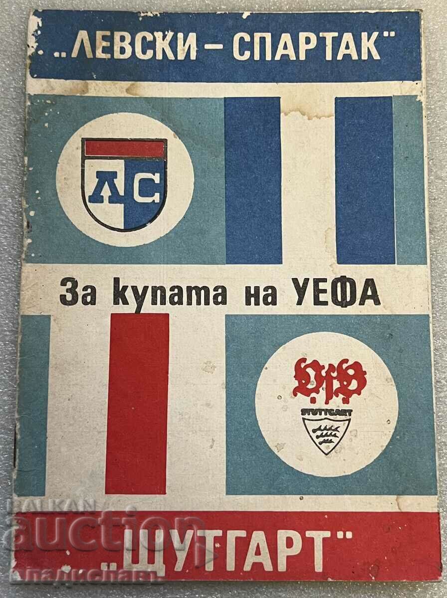 football program Levski - Stuttgart 1983 UEFA Cup football program Levski - Stuttgart 1983 UEFA Cup