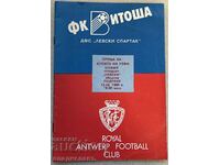 football program Levski - Antwerp 1989 UEFA Cup