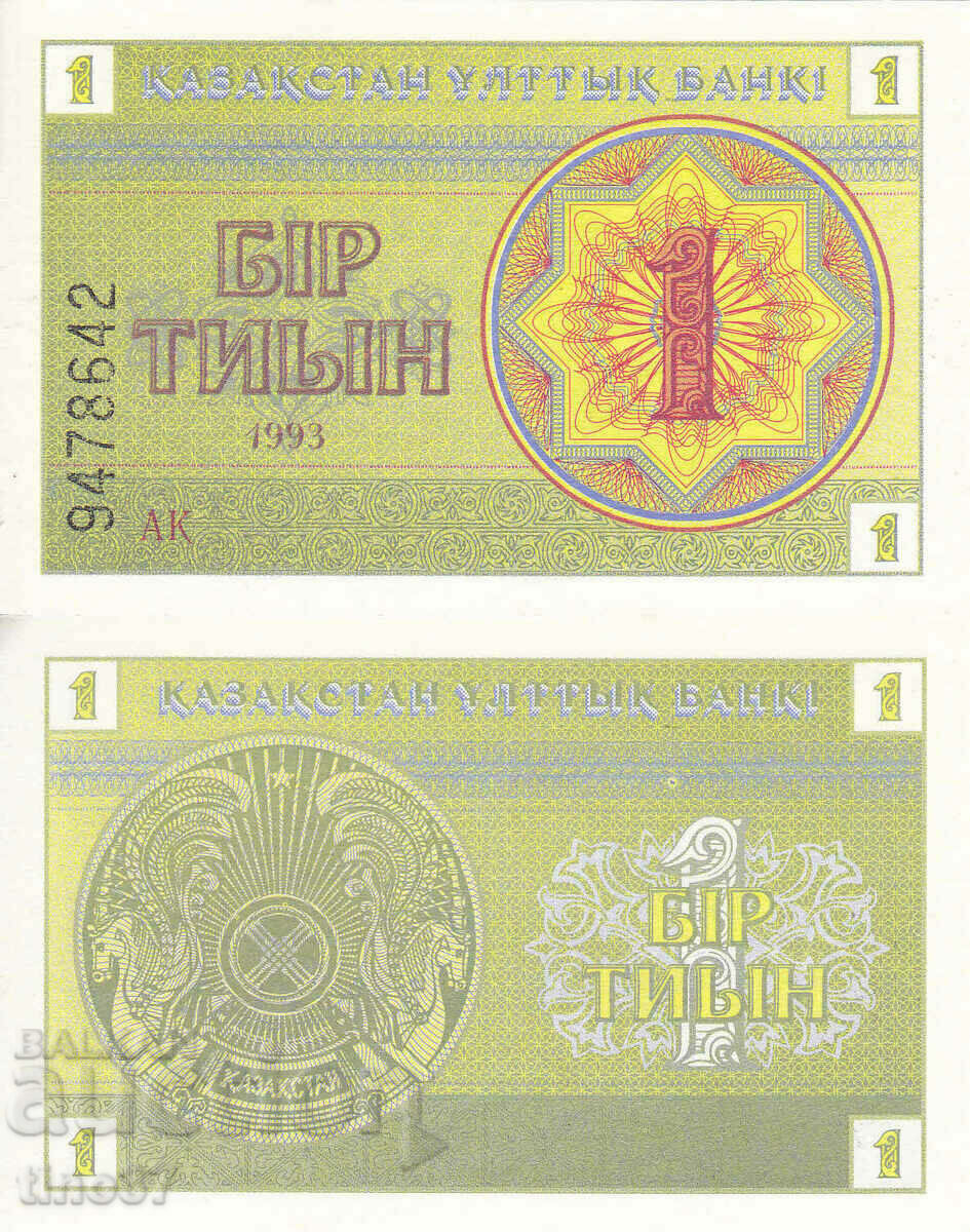 tino37- KAZAKHSTAN - 1 ADOLESCANT - 1993 - UNC