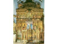 Old card - Transfiguration Monastery, Altar