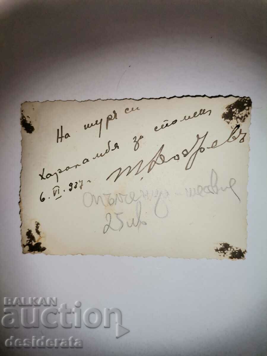 Old photograph of militia parade with price 25.00 BGN | € 12.78 Old photograph of militia parade with price 25.00 BGN | € 12.78