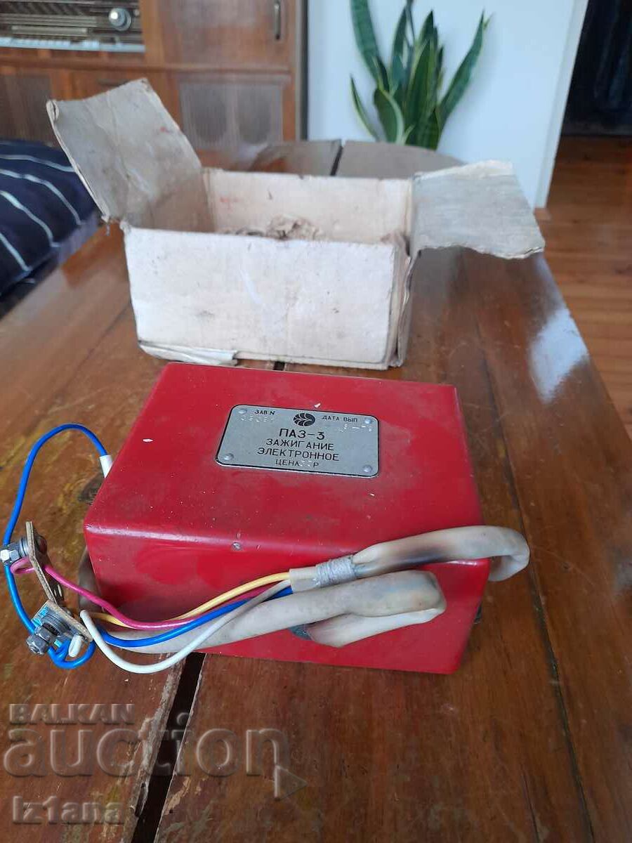 Old Electronic ignition PAZ-3 with price 85.00 BGN | € 43.46 Old Electronic ignition PAZ-3 with price 85.00 BGN | € 43.46