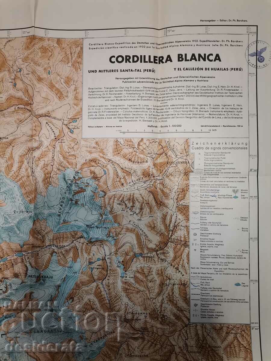 Cordillera Blanca map with price 25.00 BGN | € 12.78