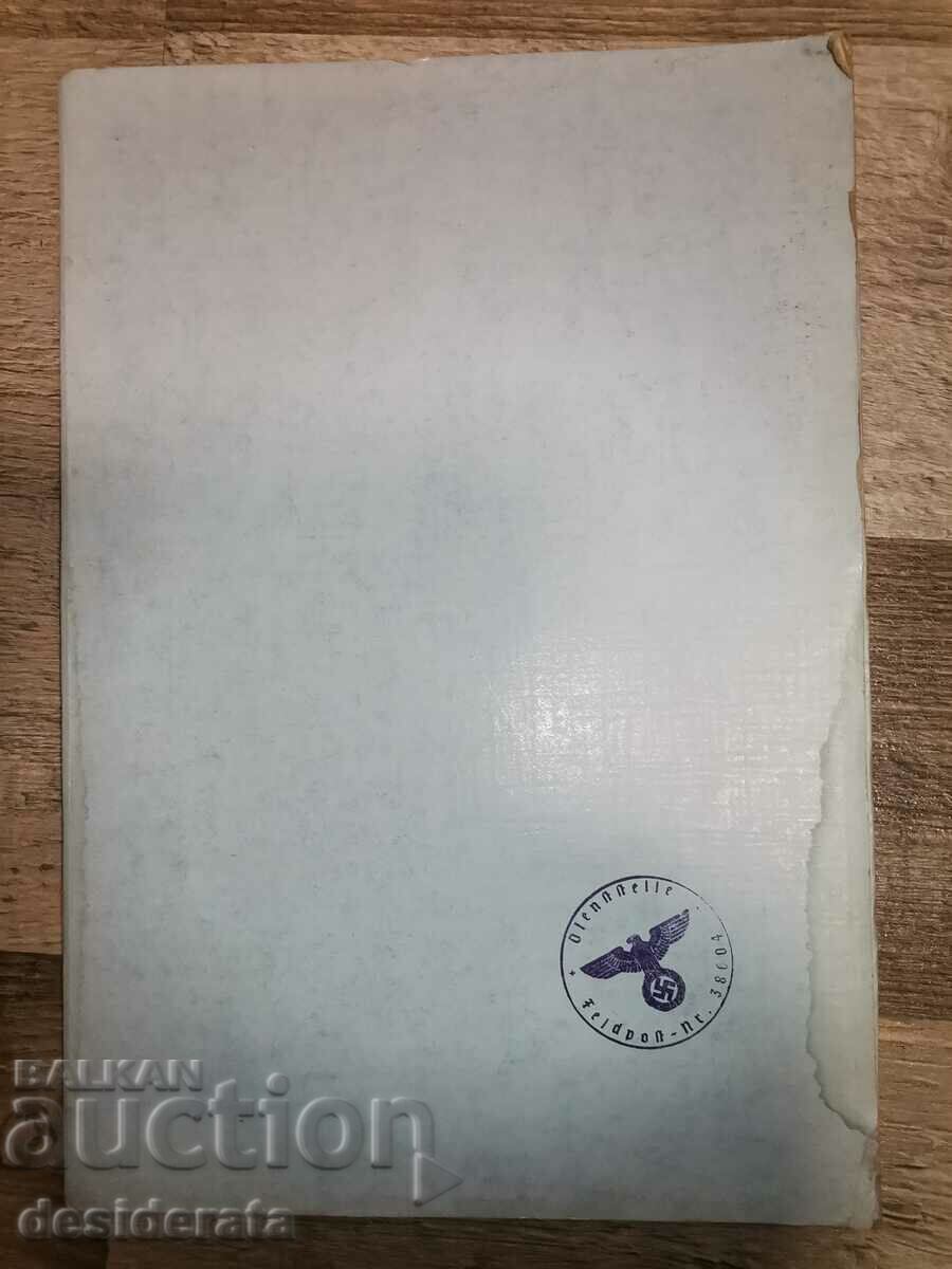 Auction  Cordillera Blanca map