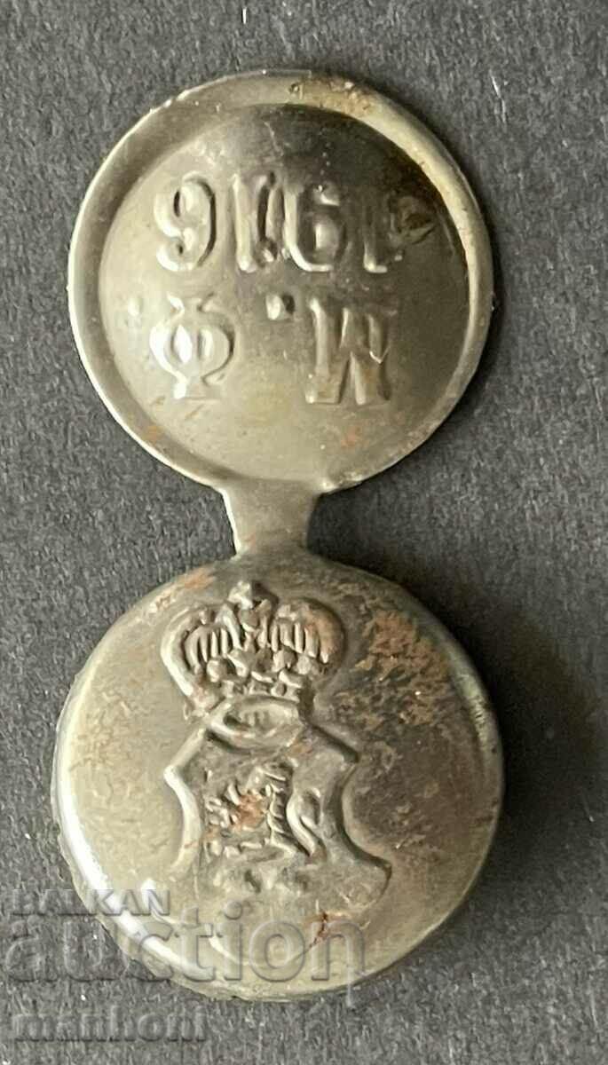 5893 Kingdom of Bulgaria customs seal 1916 MF Ministries with price 60.00 BGN | € 30.68 5893 Kingdom of Bulgaria customs seal 1916 MF Ministries with price 60.00 BGN | € 30.68