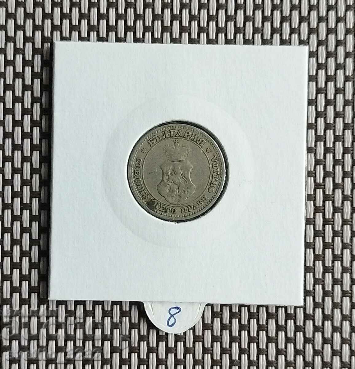 10 cents 1906 with price 8.00 BGN | € 4.09 10 cents 1906 with price 8.00 BGN | € 4.09