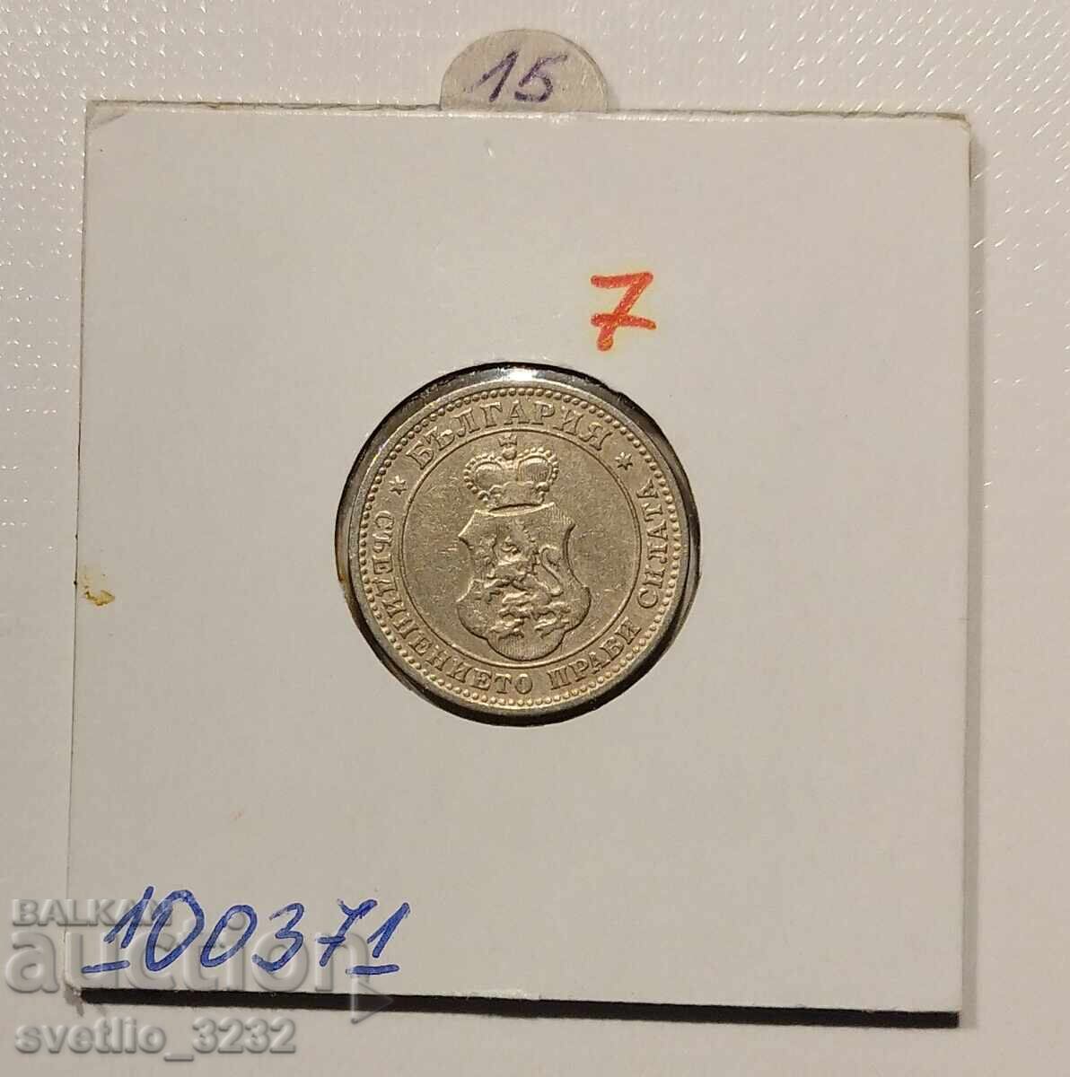 10 σεντς 1906 με τιμή € 15.00 | 29.34 BGN