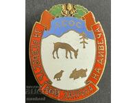 5896 Kingdom of Bulgaria hunting hunting LSOS For Game Protection