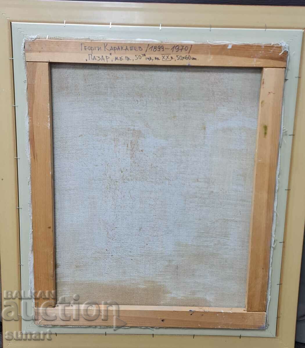 Delivery of Painting by Georgi Karakashev market 1950 oil 50 X 60 cm Delivery of Painting by Georgi Karakashev market 1950 oil 50 X 60 cm