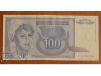 100 dinars 1992, Yugoslavia