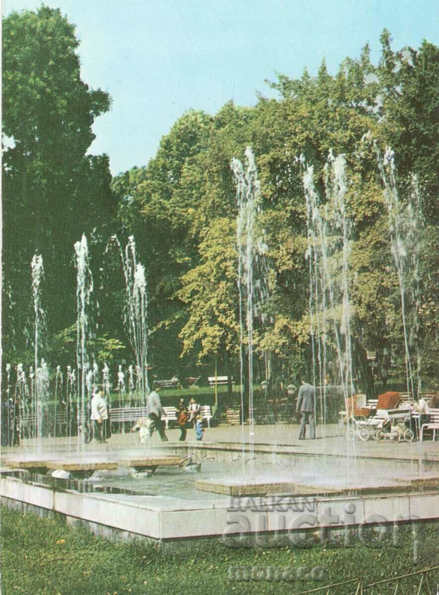 Carte poștală veche - Stara Zagora, City Park