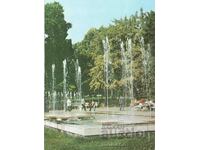 Old postcard - Stara Zagora, City Park