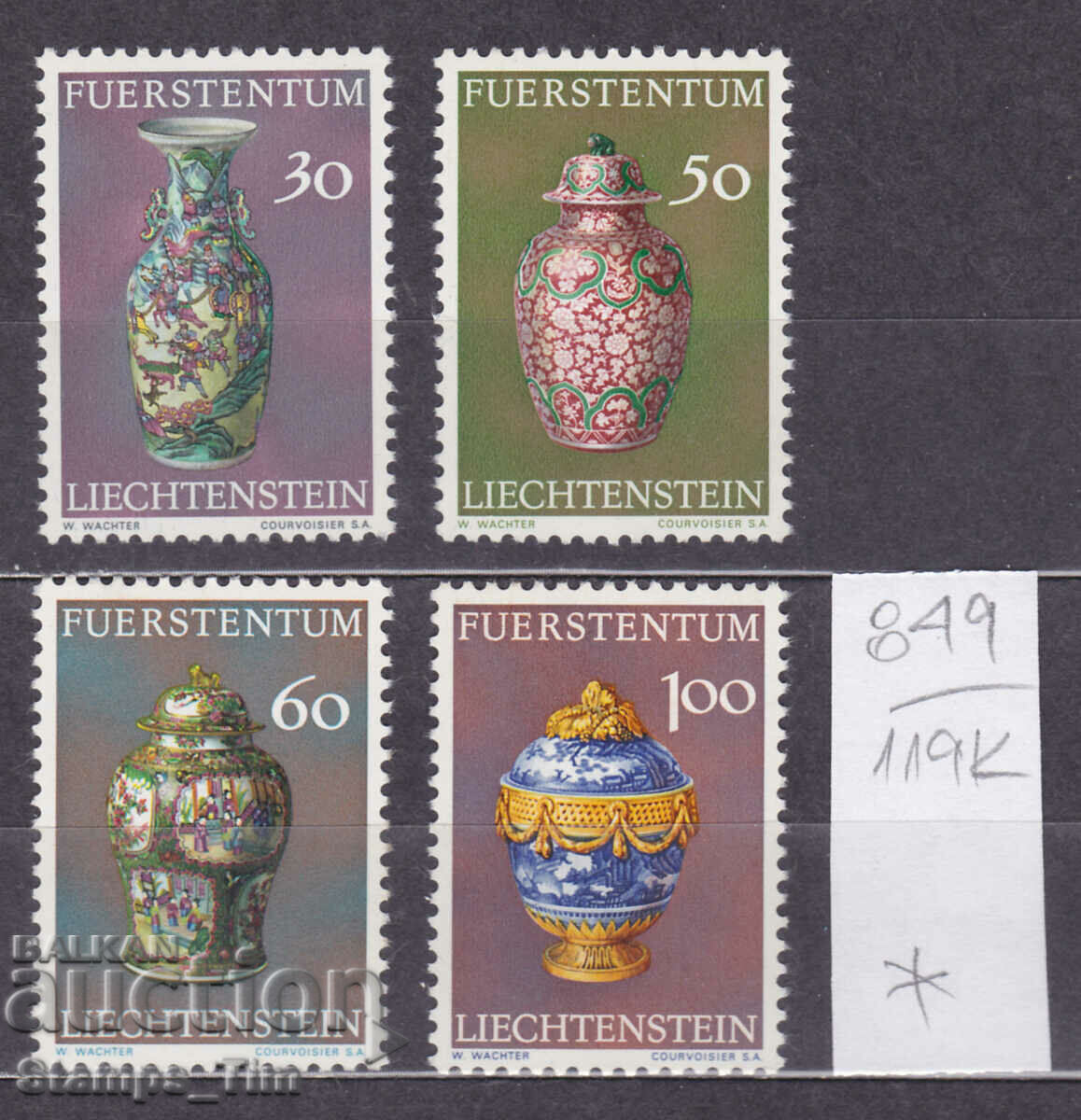 Δημοπρασία 119K849 / Λιχτενστάιν - Κινεζικά βάζα τέχνης (*) Δημοπρασία 119K849 / Λιχτενστάιν - Κινεζικά βάζα τέχνης (*)