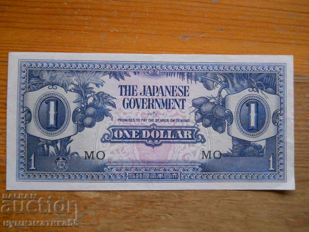 1 dolar 1942 / 1944 - Malaya - Ocupația japoneză ( VF )