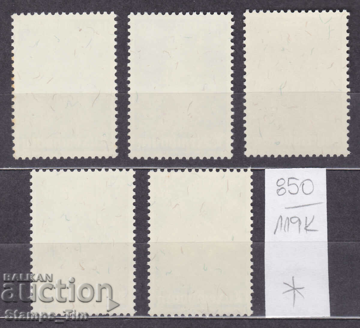 Delivery of 119K850 / Luxembourg 1973 Art Religious statuettes (*) Delivery of 119K850 / Luxembourg 1973 Art Religious statuettes (*)