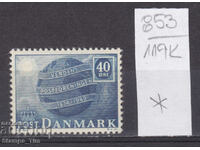 119K853 / Denmark 1949 - 75 years Universal Postal Union (*)