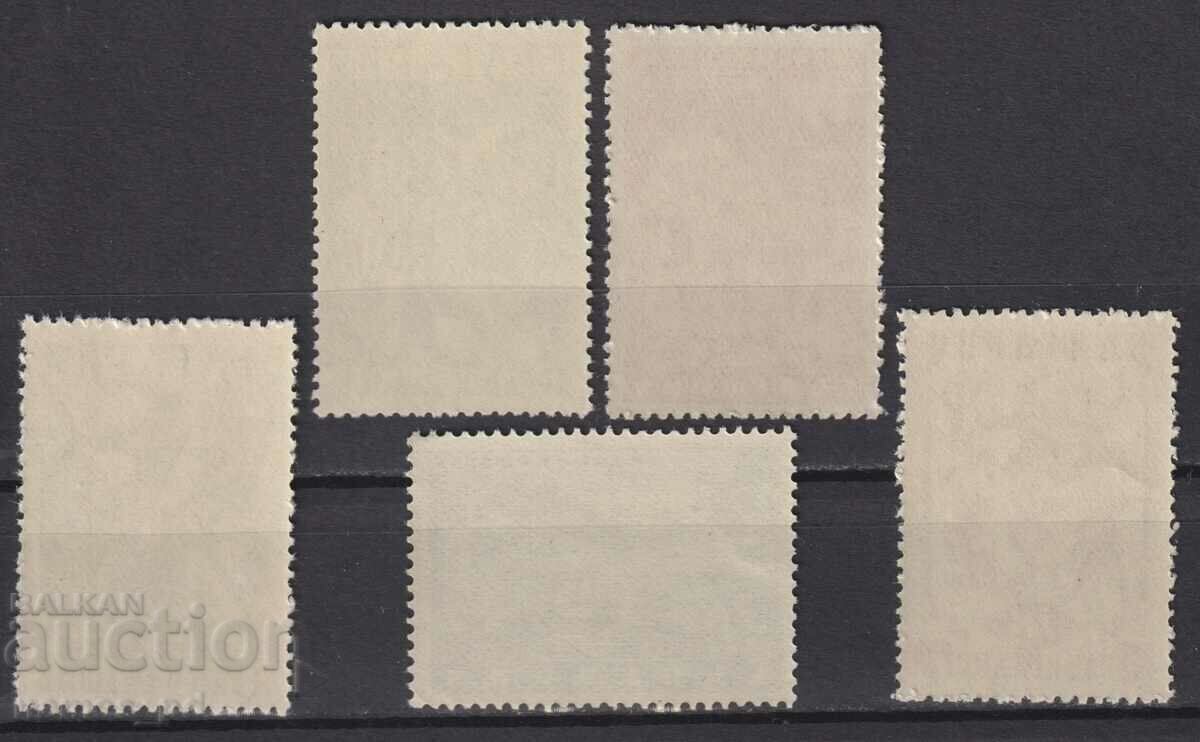 1942. Bulgaria. BC 466/70. Organization "Work and Joy" with price 0.80 BGN | € 0.41 1942. Bulgaria. BC 466/70. Organization "Work and Joy" with price 0.80 BGN | € 0.41