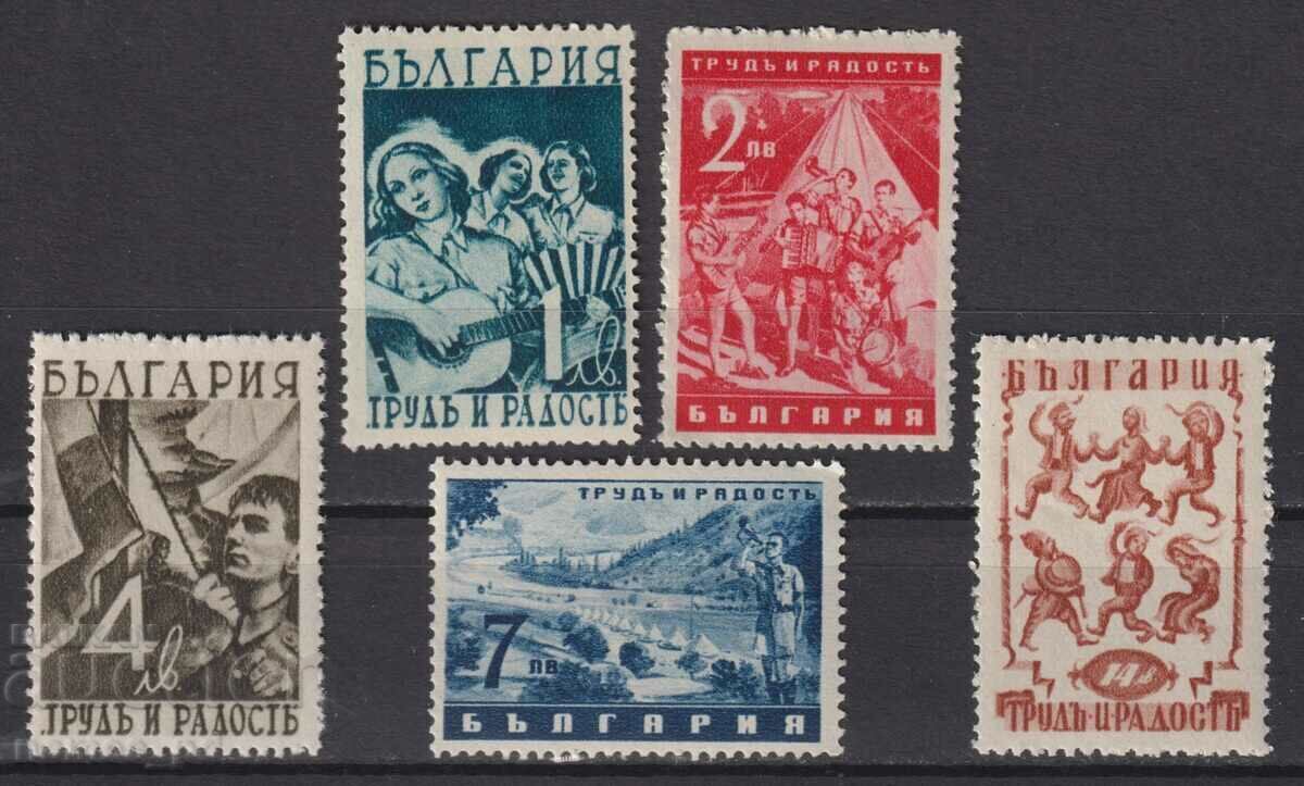 1942. Bulgaria. BC 466/70. Organization "Work and Joy" 1942. Bulgaria. BC 466/70. Organization "Work and Joy"