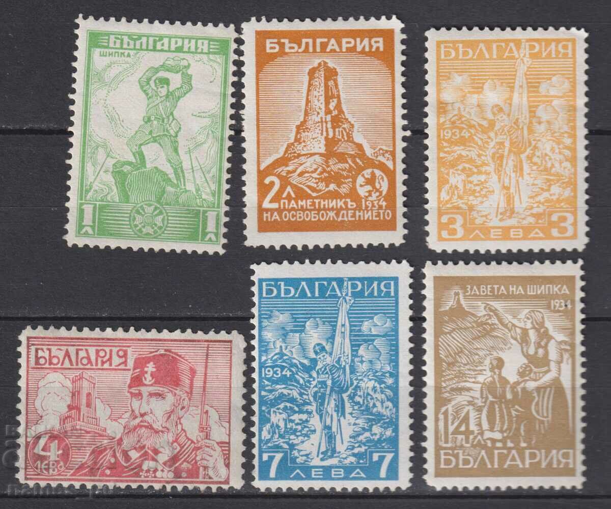 1934. Bulgaria. BC 279/84. Vtora Shipka, sfl