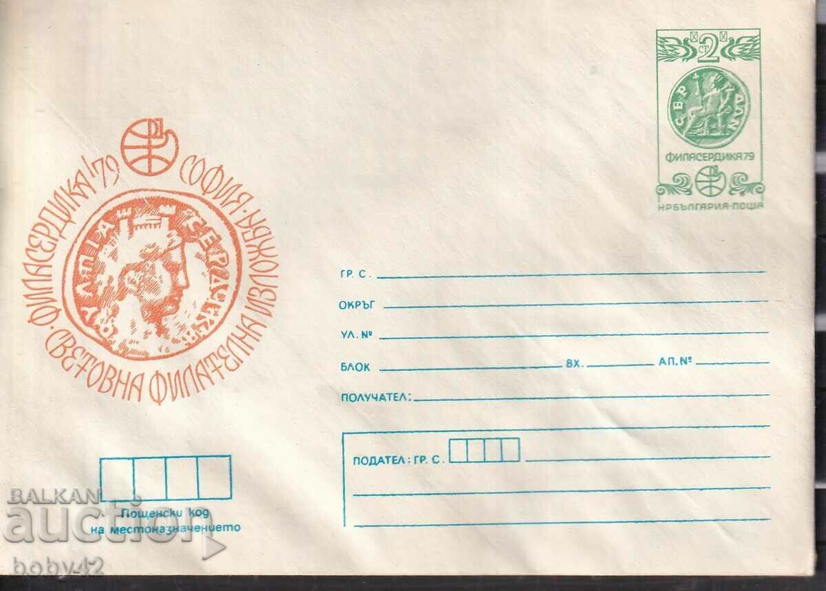 IPTZ 2 st. print World philatelic exhibition Filaserdika, 79, Sofia IPTZ 2 st. print World philatelic exhibition Filaserdika, 79, Sofia