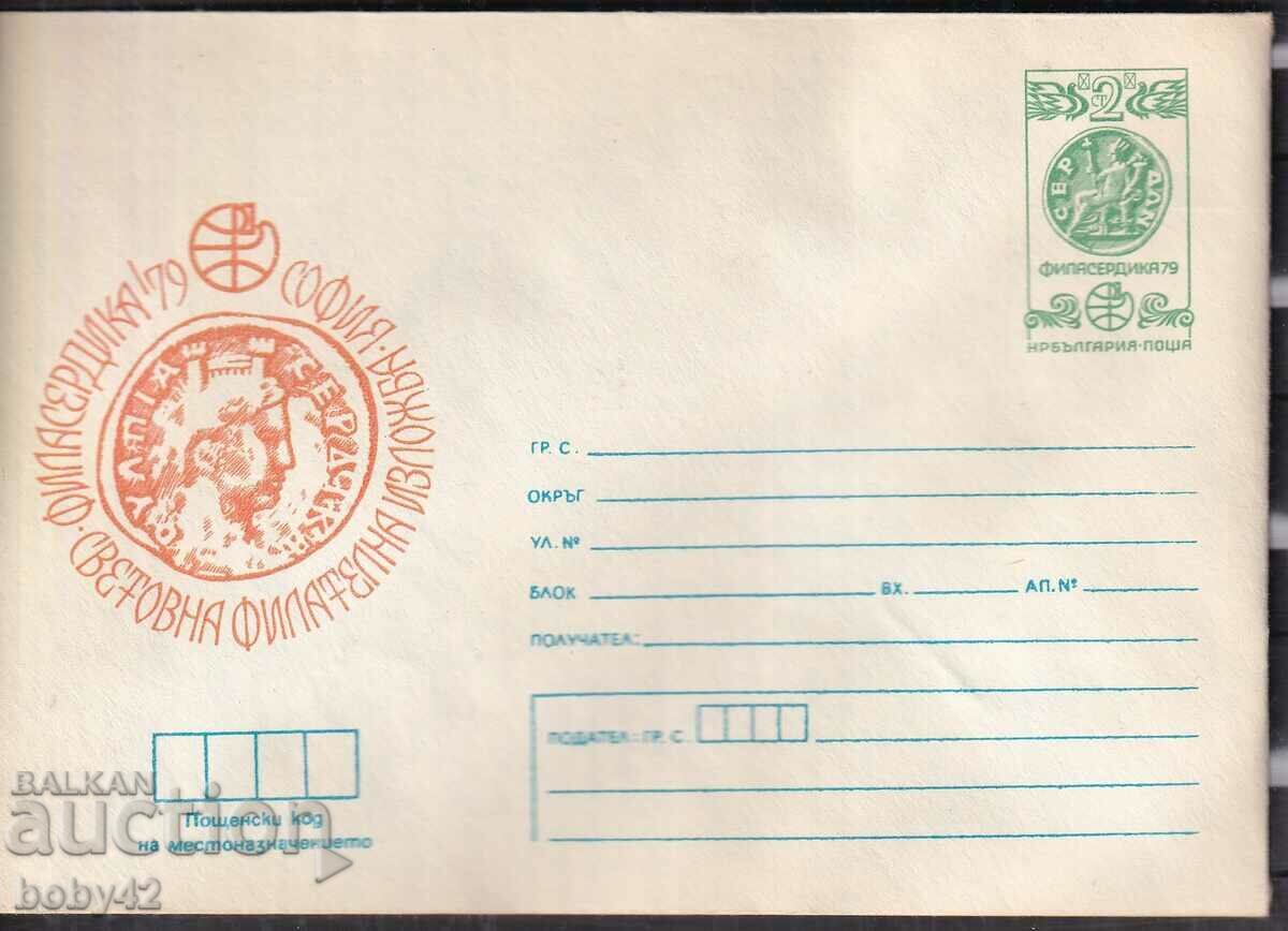 IPTZ 2 st. print World philatelic exhibition Filaserdika, 79, Sofia IPTZ 2 st. print World philatelic exhibition Filaserdika, 79, Sofia