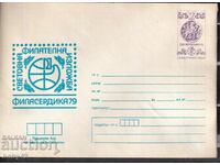 IPTZ 2 st. print World philatelic exhibition Filaserdika, 79, Sofia