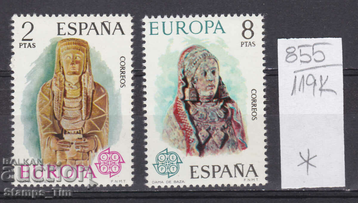Auction  119К855 / Spain 1974 Europe Europa-CERT sculptures (*/**)