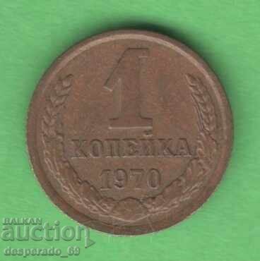 (¯`'•.¸ 1 copeică 1970 URSS ¸.•'´¯)