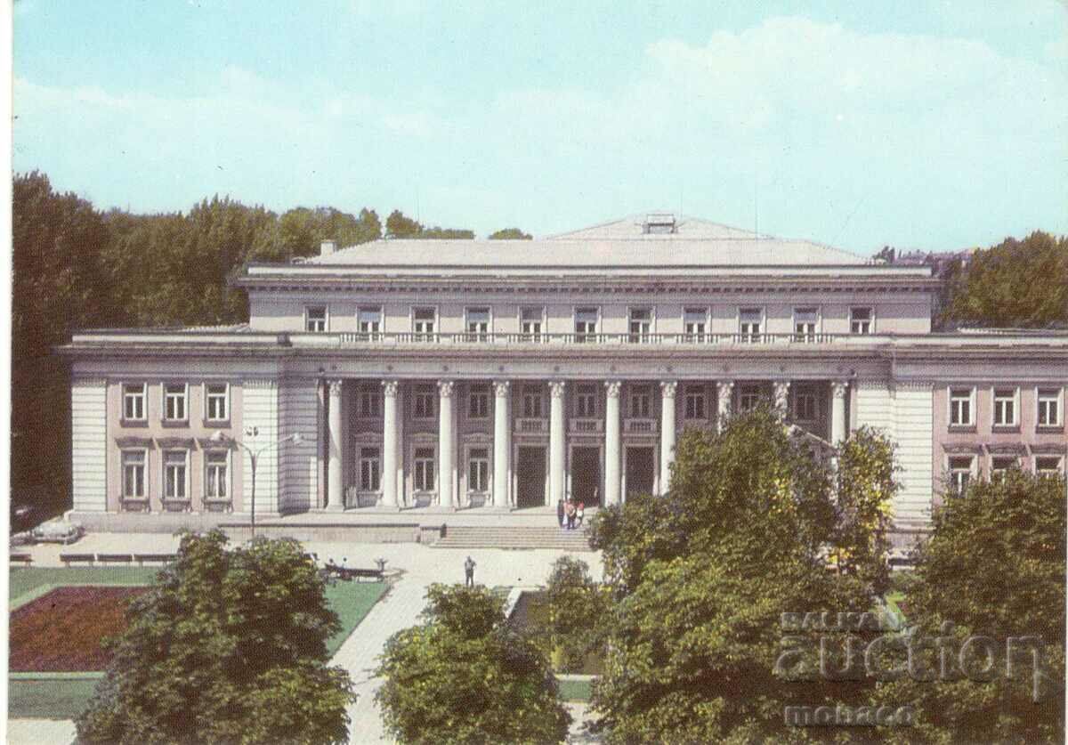 Old postcard - Pernik, House of Culture