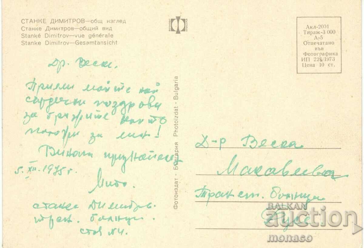Old postcard - Stanke Dimitrov, General view with price 0.70 BGN | € 0.36 Old postcard - Stanke Dimitrov, General view with price 0.70 BGN | € 0.36