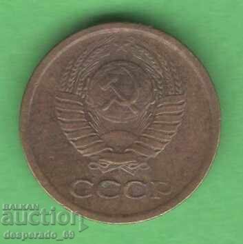 (¯`'•.¸ 1 καπίκι 1973 ΕΣΣΔ ¸.•'´¯) με τιμή € 0.50 | 0.98 BGN