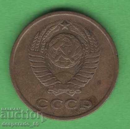 (¯`'•.¸ 2 λεπτά 1961 ΕΣΣΔ ¸.•'´¯) με τιμή € 0.50 | 0.98 BGN