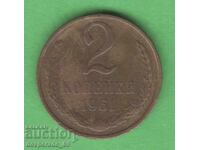 (¯`'•.¸ 2 copeici 1961 URSS ¸.•'´¯)