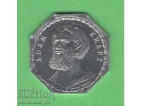 (¯`'•.¸   20 пфенига 1921  ГЕРМАНИЯ (Nürnberg-Fürth ) aUNC 3