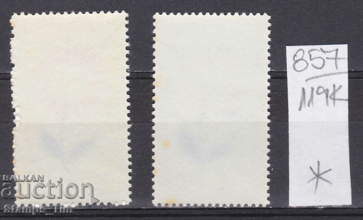 Delivery of 119K857 / Spain 1964 Europe Europa-CERT 5TH ANNUAL(*/**) Delivery of 119K857 / Spain 1964 Europe Europa-CERT 5TH ANNUAL(*/**)