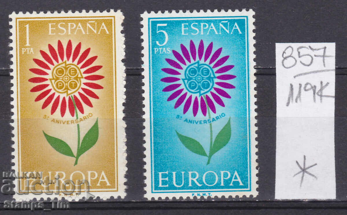 119К857 / Spania 1964 Europa Europa-CERT AL 5-lea ANUAL(*/**)