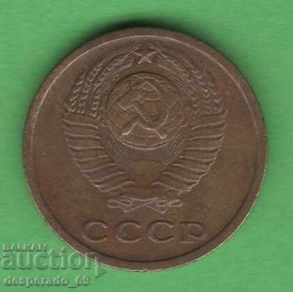 (¯`'•.¸ 2 καπίκια 1969 ΕΣΣΔ ¸.•'´¯) με τιμή € 0.50 | 0.98 BGN