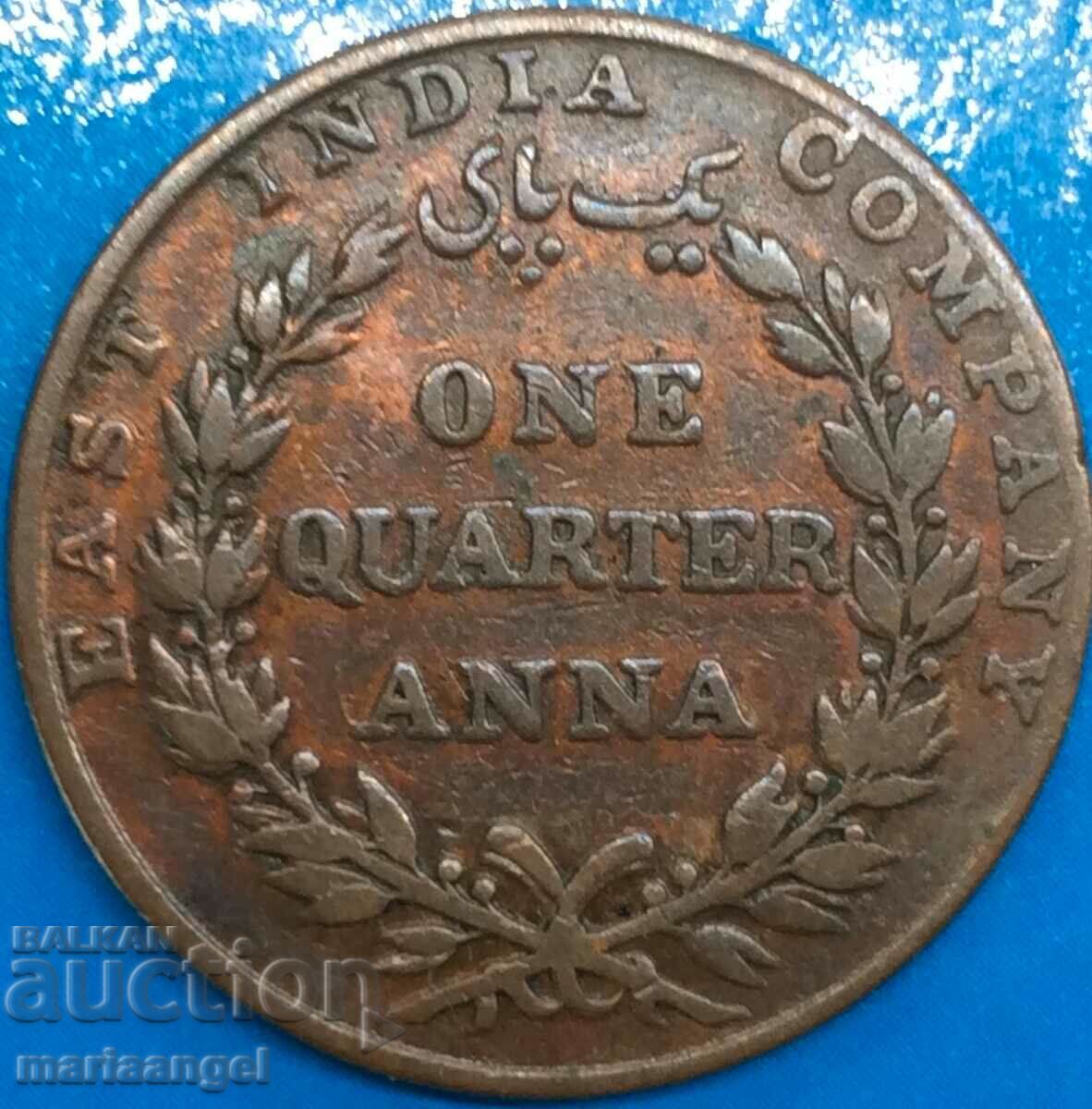 1/4 Anna 1835 British India 24mm