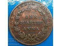 1/4 Anna 1835 British India 24mm