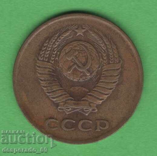 (¯`'•.¸ 3 Kopeks 1961 USSR ¸.•'´¯) with price € 0.50 | 0.98 BGN